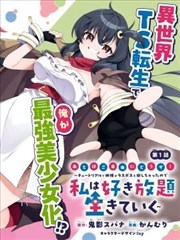 热播榜第四