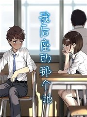 韩国妈妈的朋友2 第三幕 雨夜